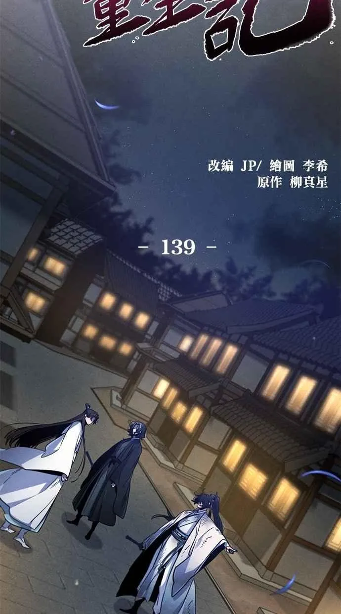 第139话 第35页