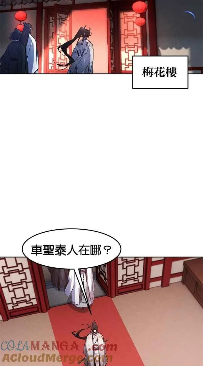 第139话 第37页