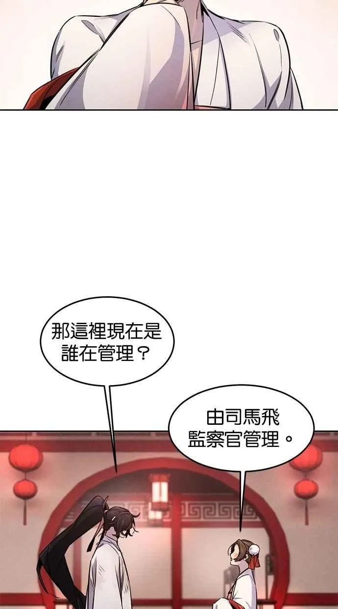 第139话 第39页