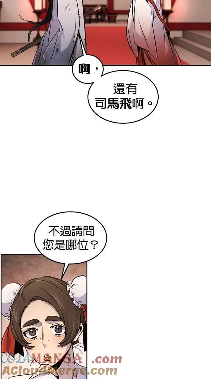 第139话 第40页