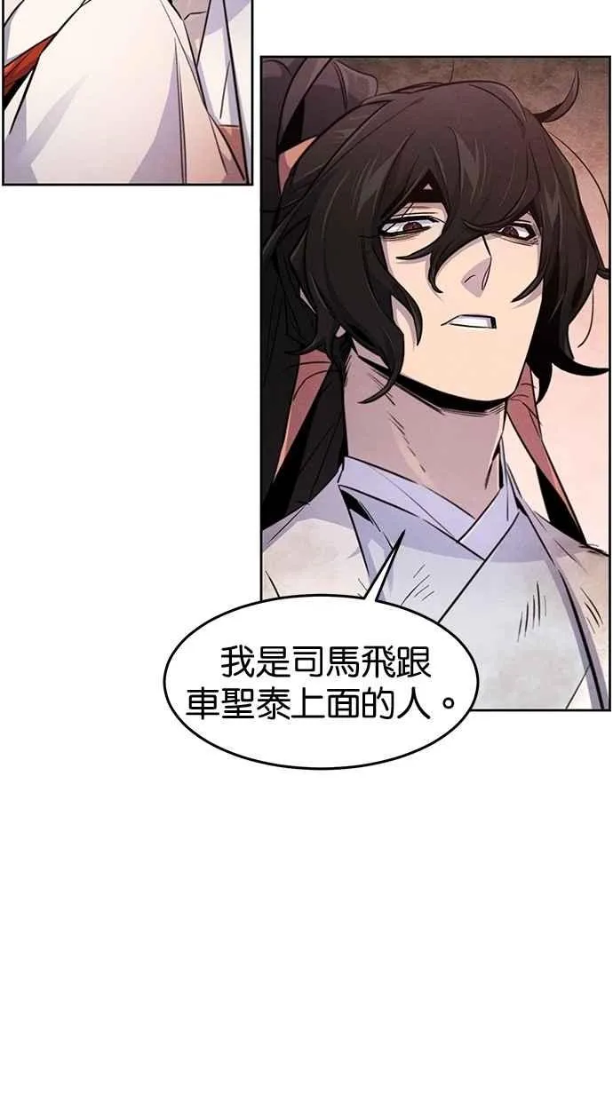第139话 第41页