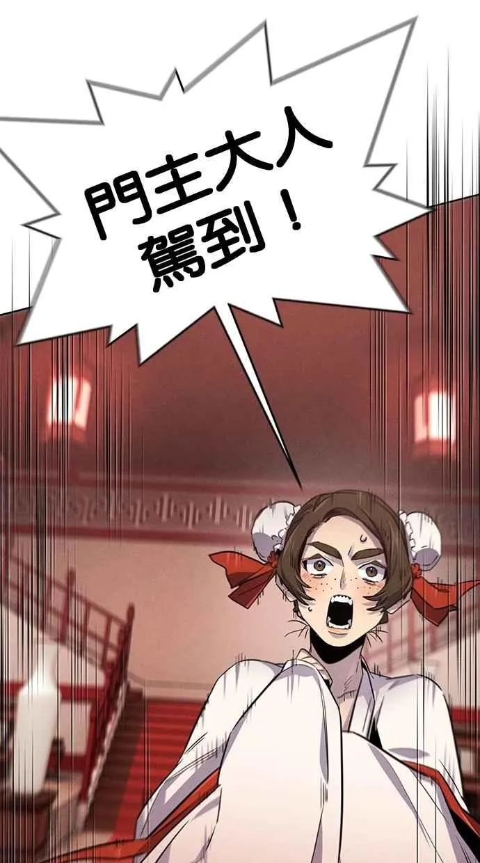 第139话 第42页