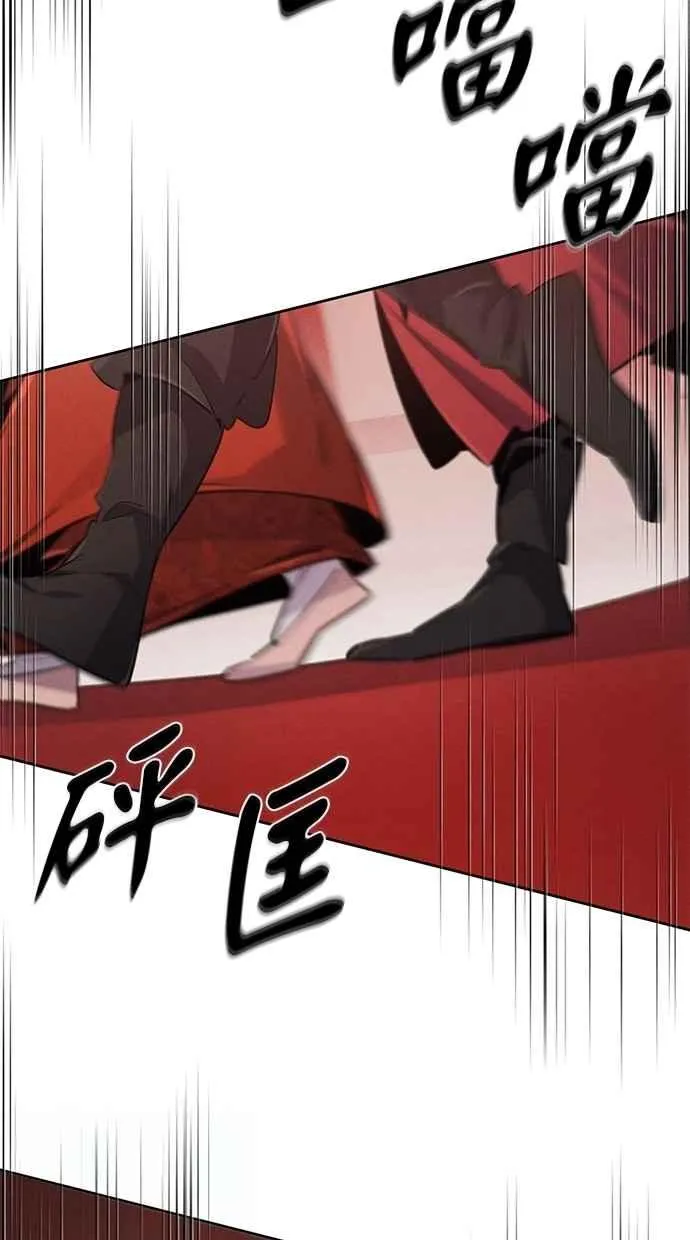 第139话 第44页