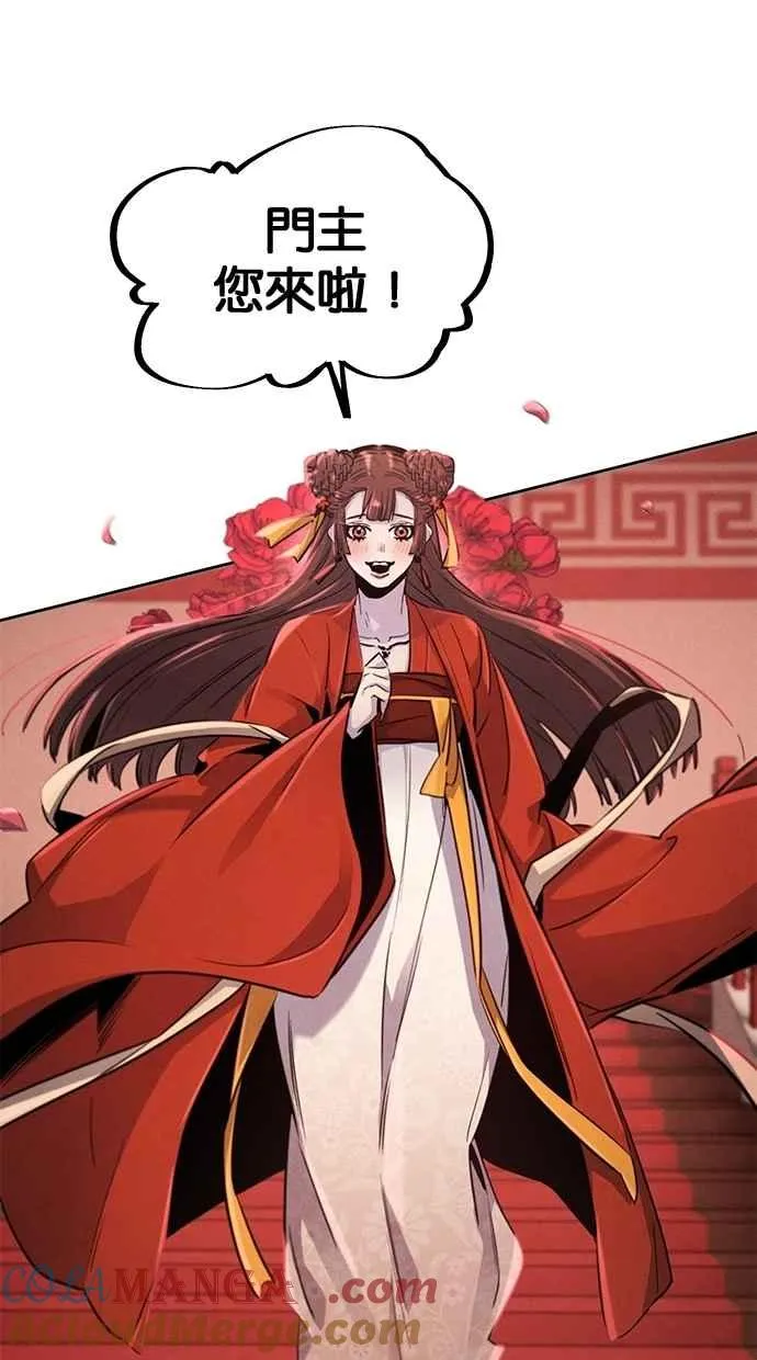 第139话 第46页