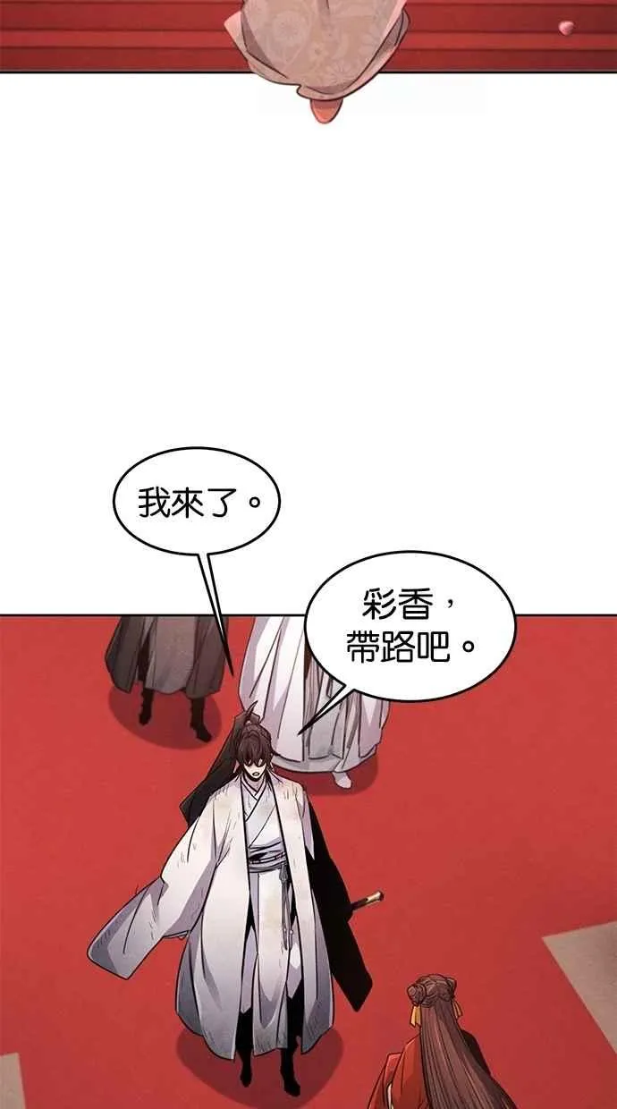 第139话 第47页