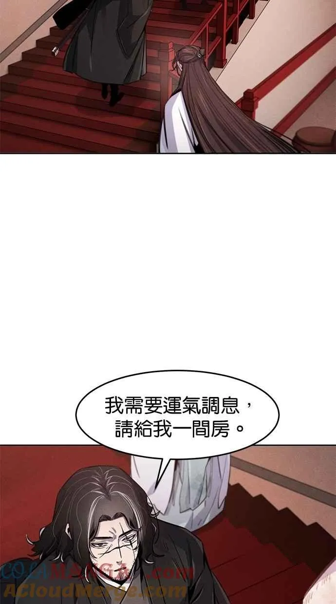 第139话 第49页