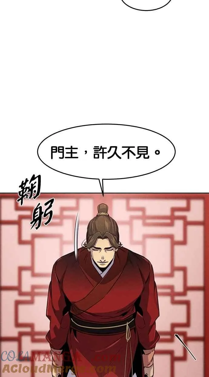 第139话 第55页