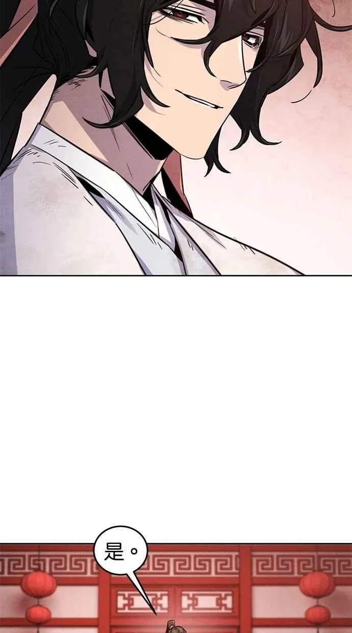 第139话 第57页