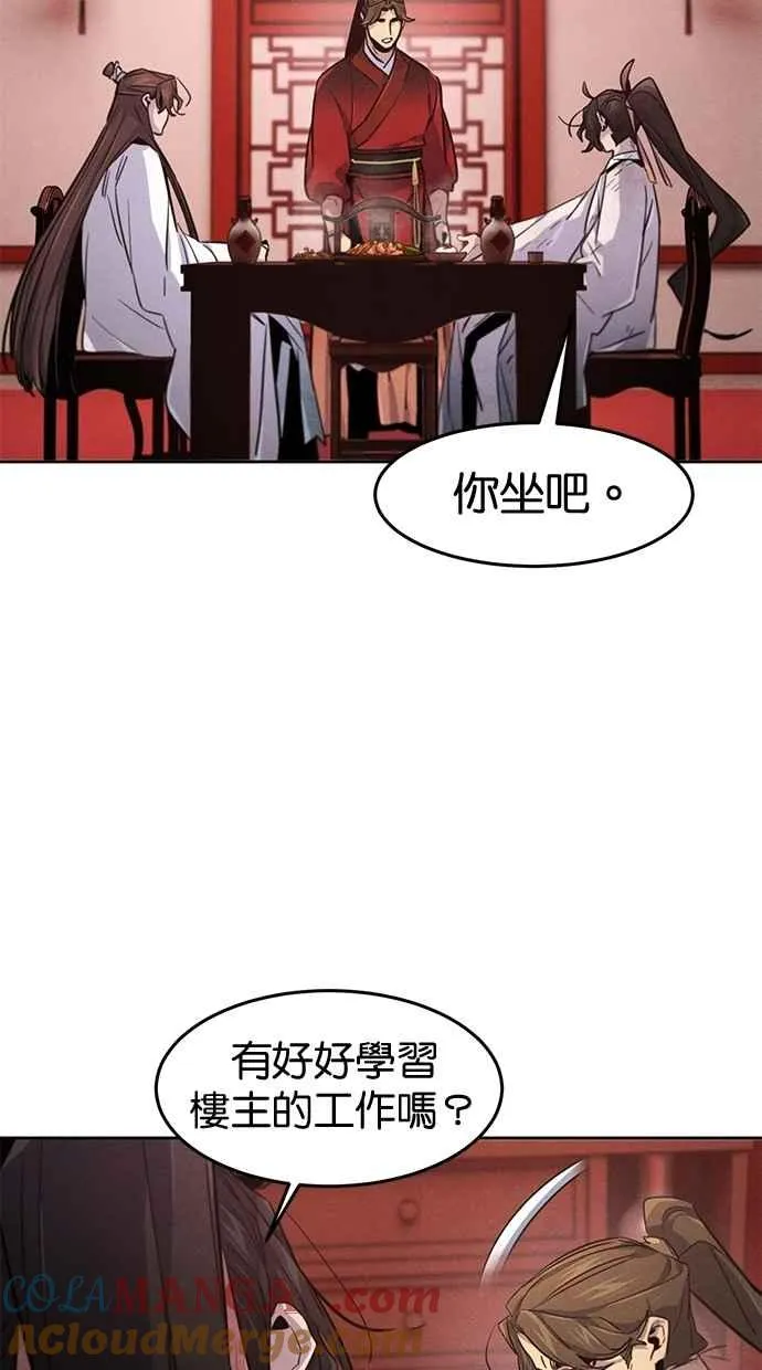 第139话 第58页