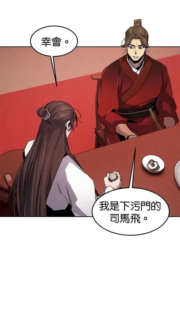 第139话 第63页