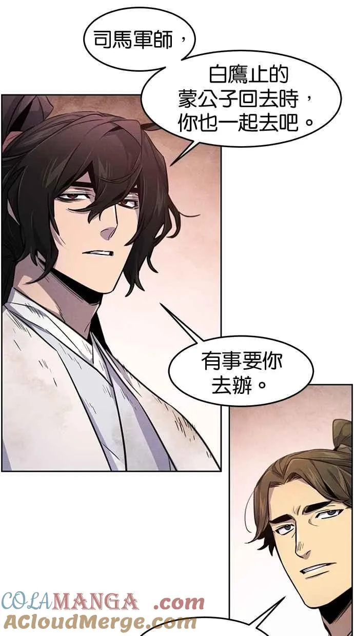 第139话 第64页