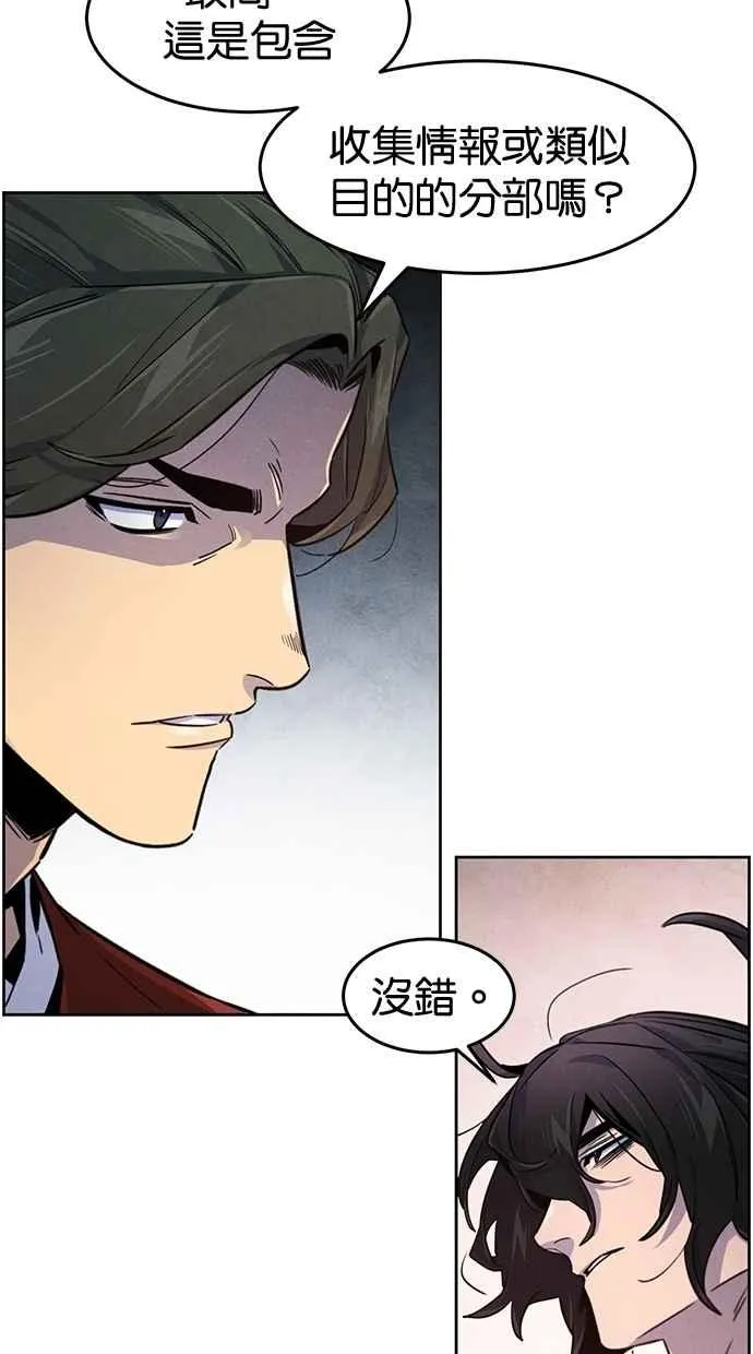 第139话 第69页