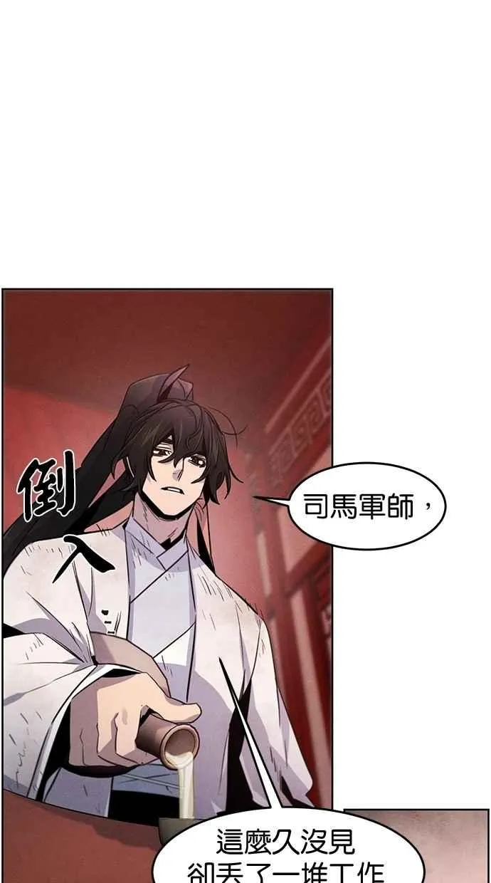 第139话 第78页