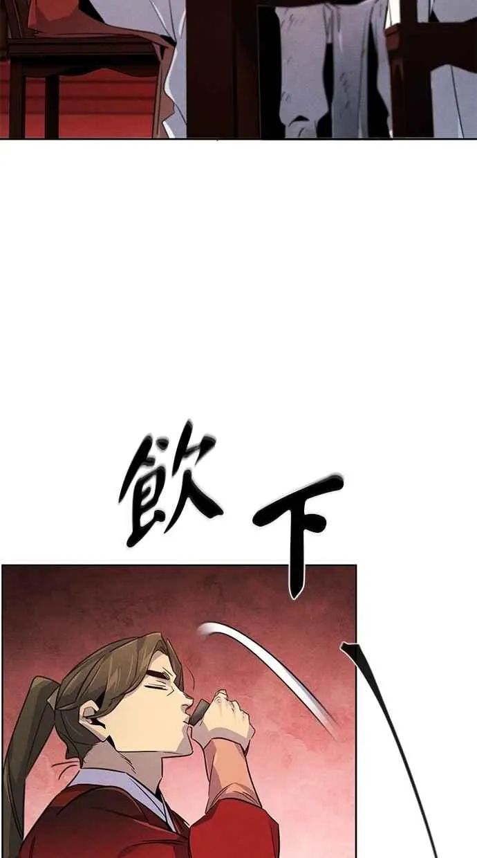 第139话 第83页