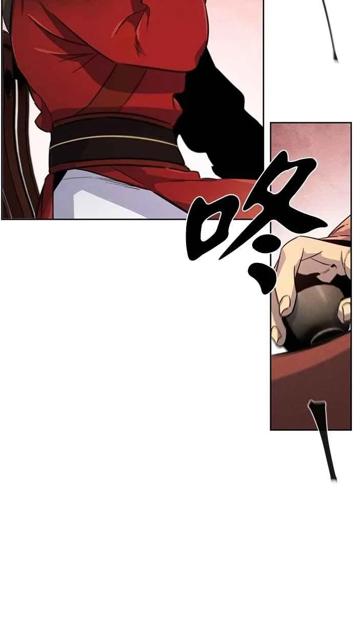 第139话 第84页