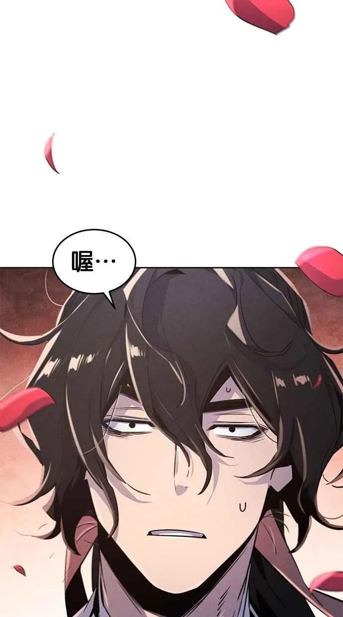 第139话 第86页