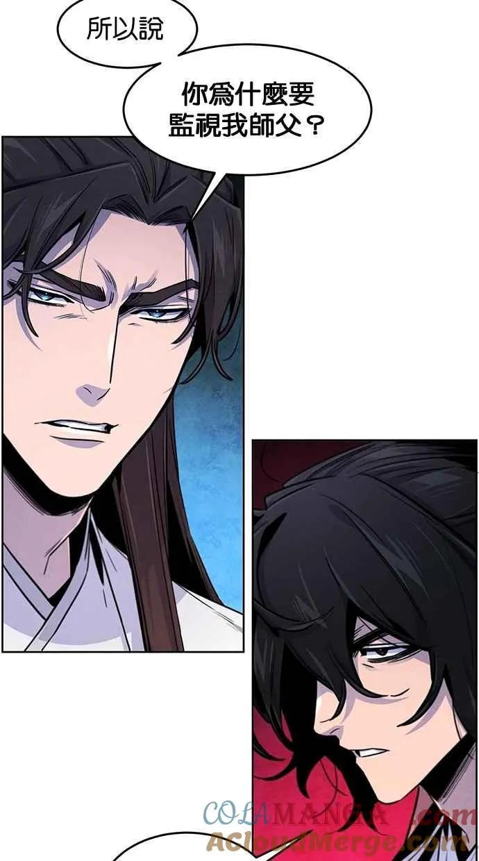 第140话 第10页