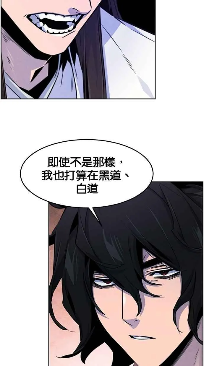 第140话 第12页