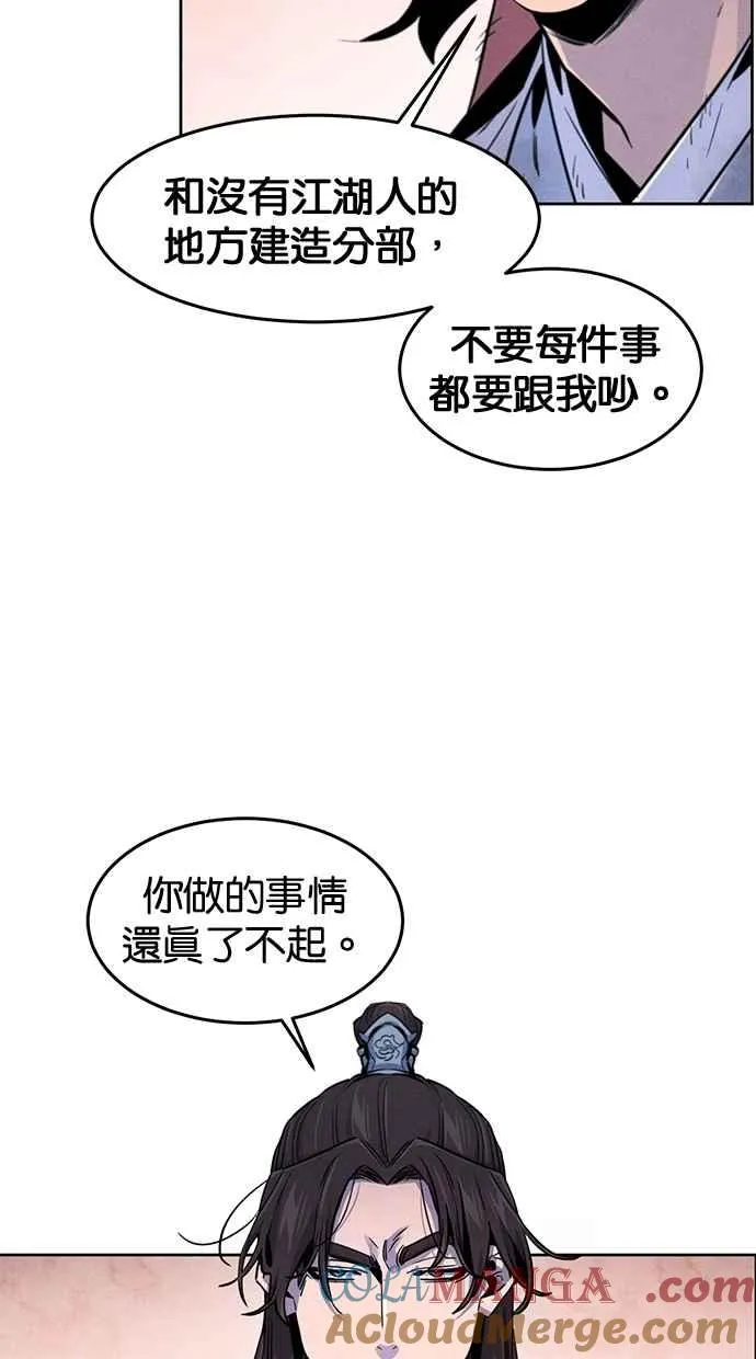 第140话 第13页