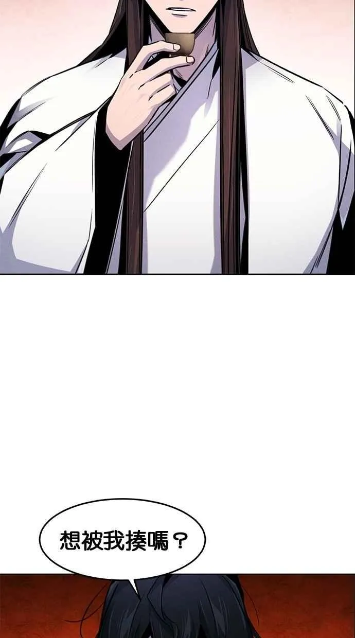 第140话 第14页
