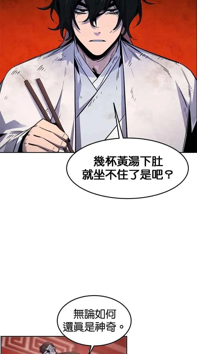 第140话 第15页