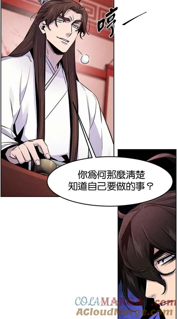 第140话 第16页