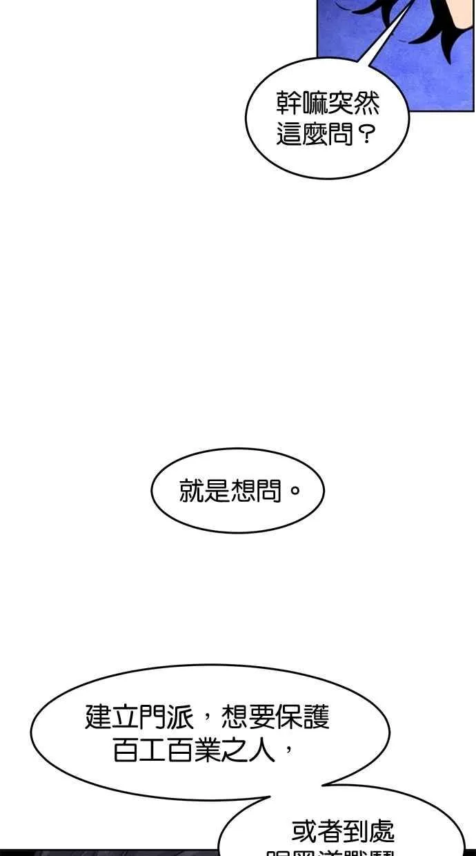 第140话 第17页