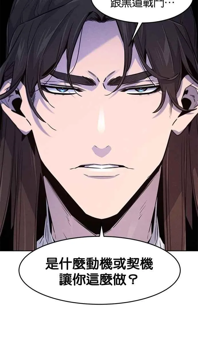 第140话 第18页