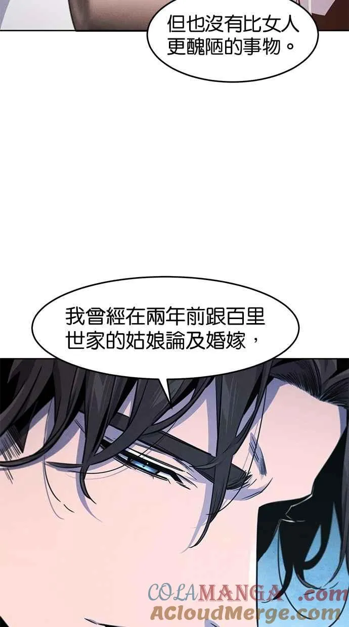 第140话 第22页