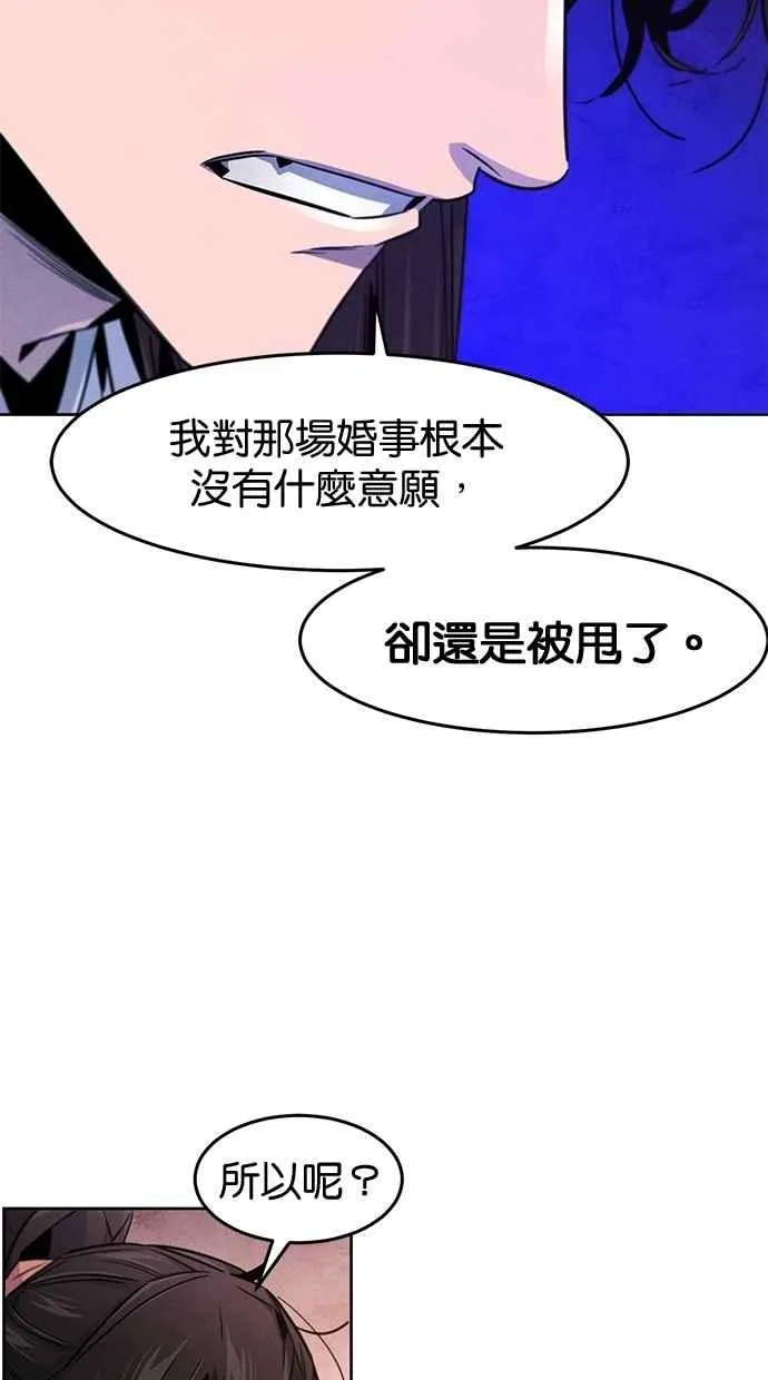 第140话 第24页