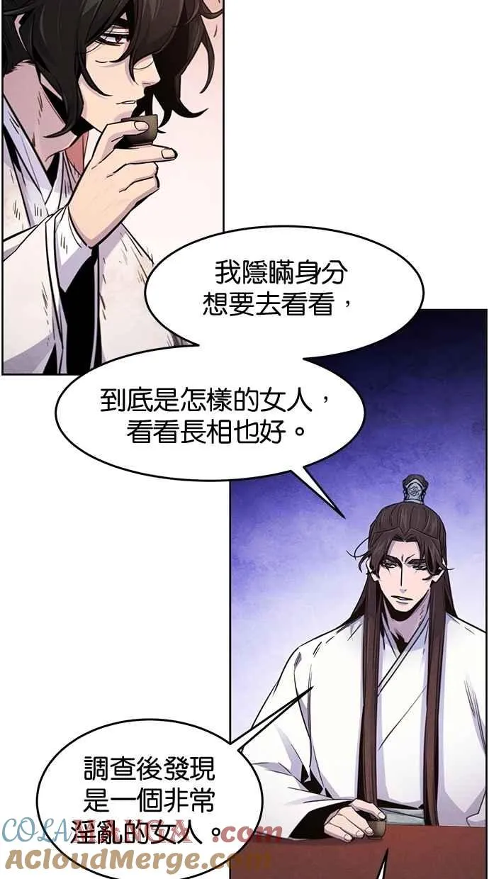 第140话 第25页