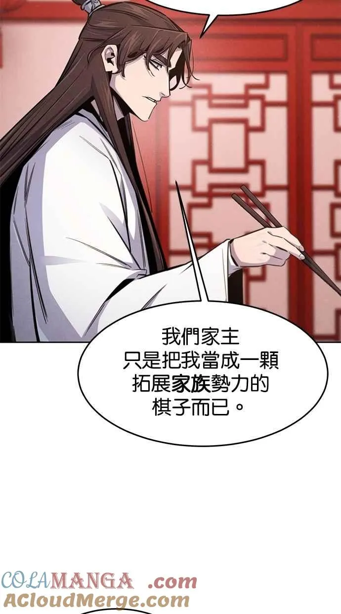 第140话 第28页