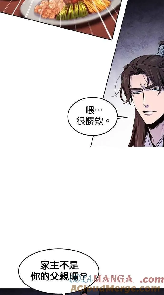 第140话 第31页
