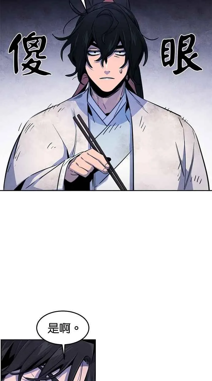 第140话 第32页