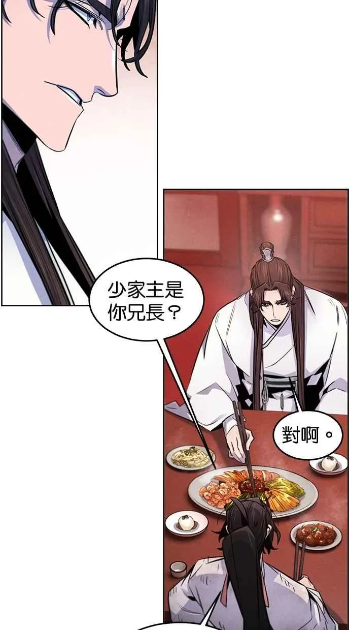 第140话 第33页