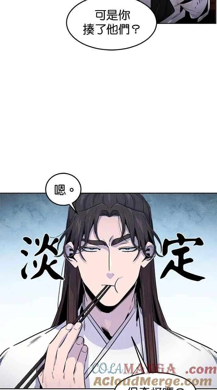 第140话 第34页