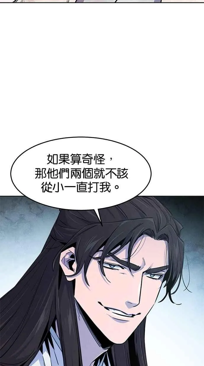 第140话 第36页