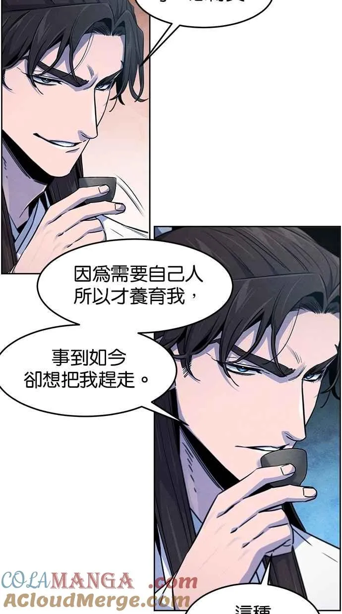 第140话 第40页