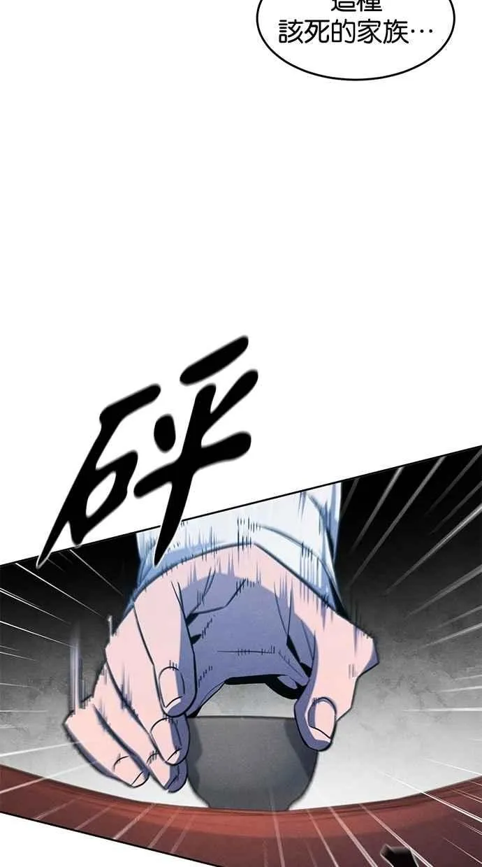 第140话 第41页