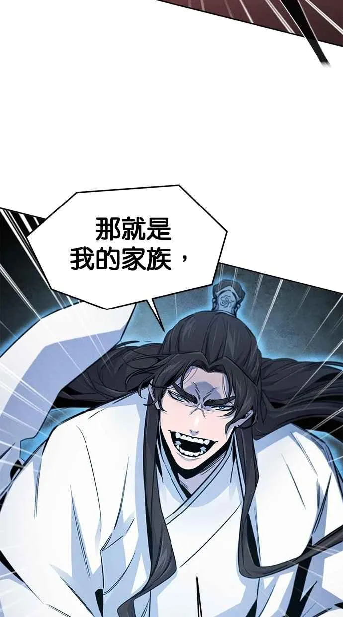 第140话 第42页