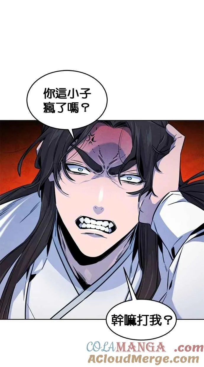 第140话 第46页