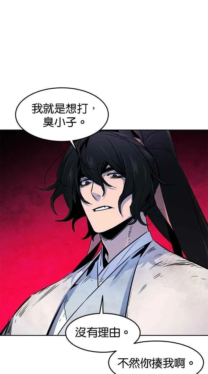 第140话 第47页