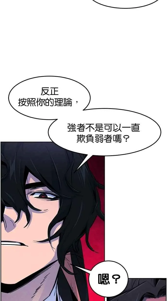 第140话 第48页