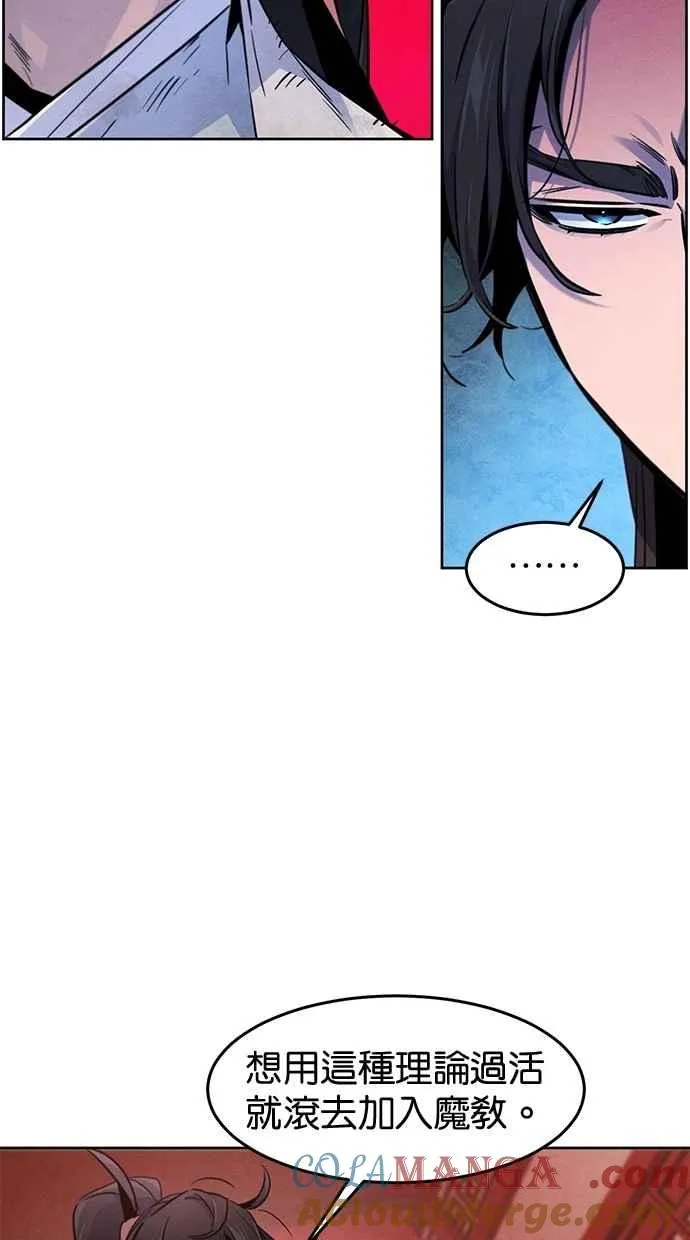 第140话 第49页