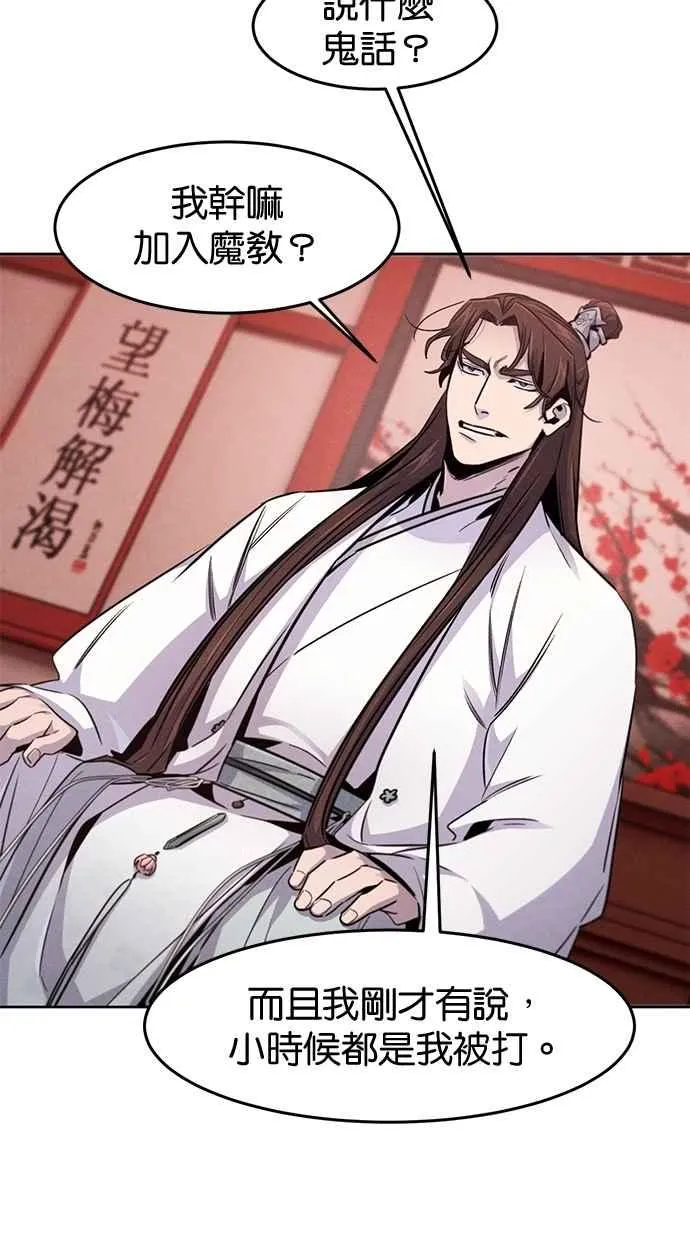 第140话 第51页