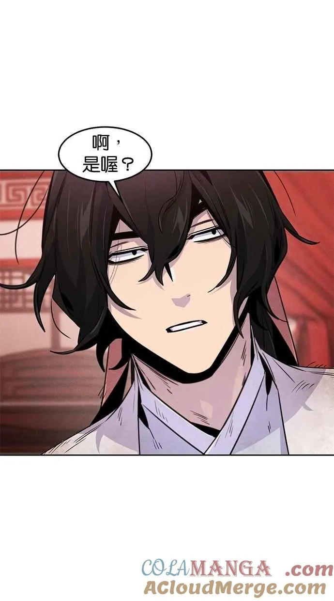 第140话 第52页