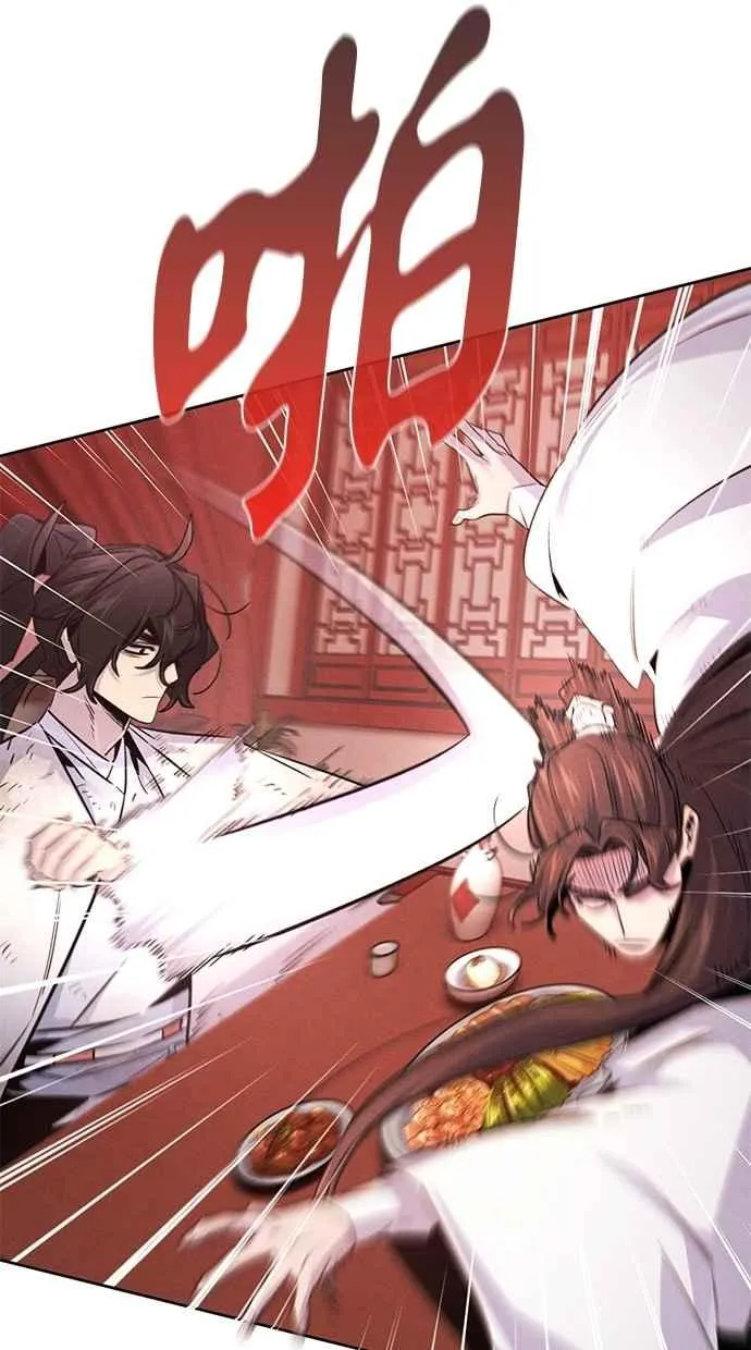 第140话 第53页