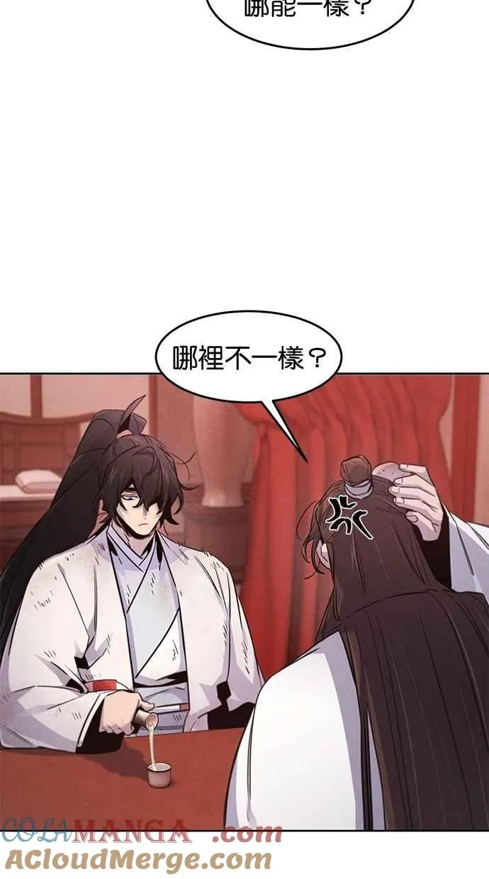 第140话 第55页