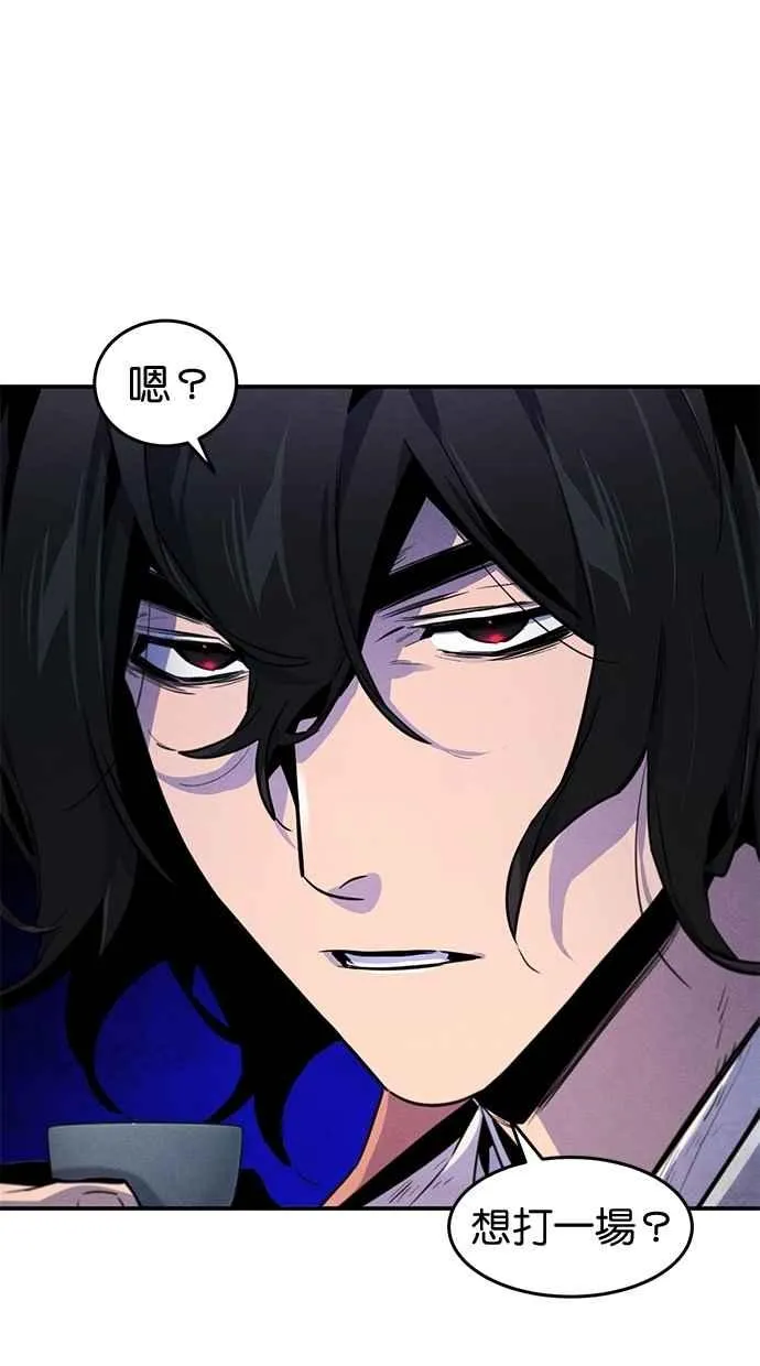 第140话 第59页