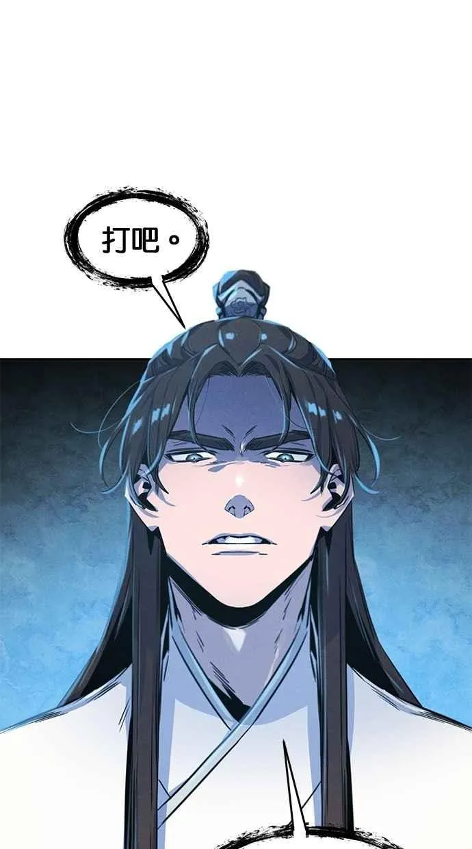 第140话 第60页